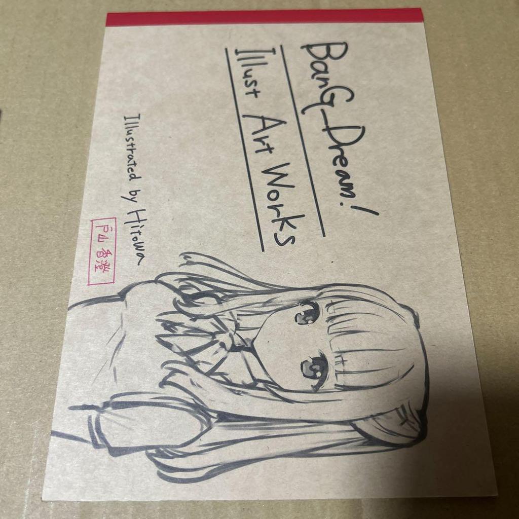 [USED] BanG_Dream! Star Beat 2-volume set with bonus art book