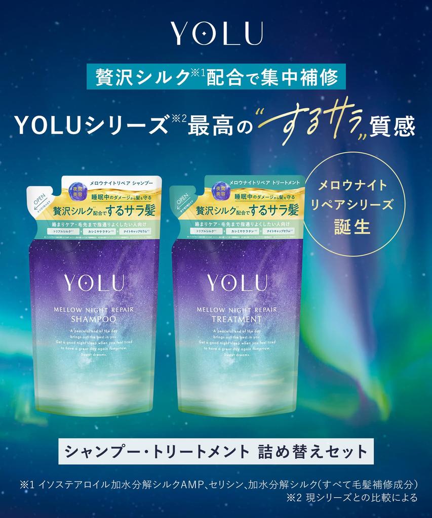 YOLU Shampoo and Treatment Set Refill Mellow Night Repair [New Model] -