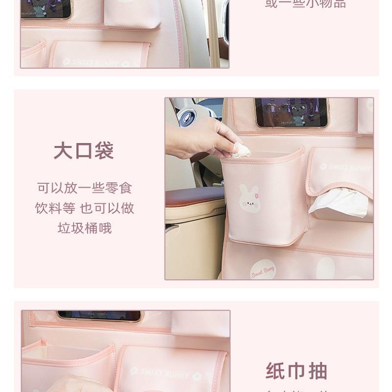 Cartoon Bear Car Hanging Storage Bag Seat Back Anti Kick Pad