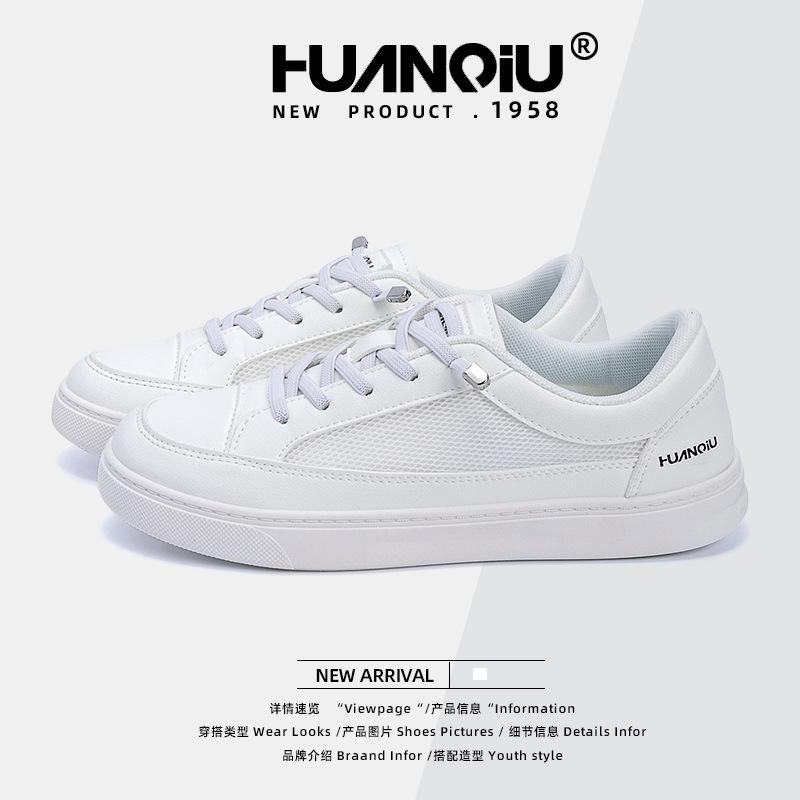 Global white board shoes women's summer ZHQ68331 new versatile niche mesh student breathable little white shoes women