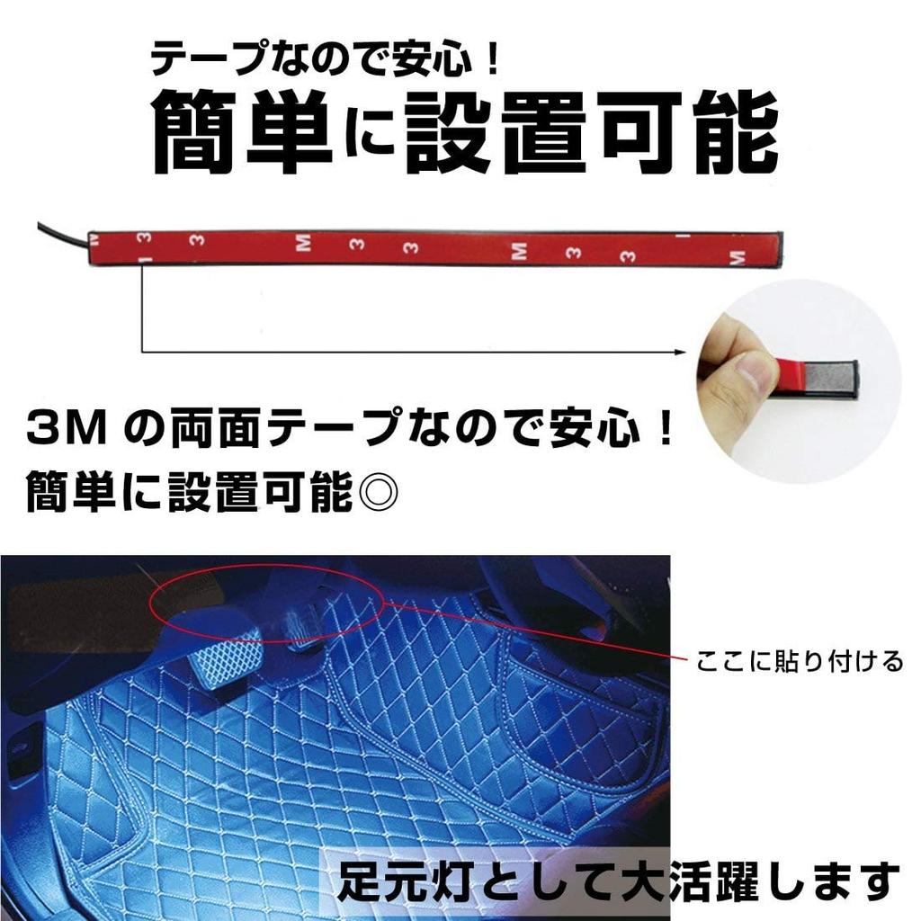 Luz LED Lino Ulu para Coche x 8 Cambio de Color x 72 Bombillas, Mando a Distancia