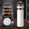 TOMIC 550ml Double-Layer Ceramic-Lined Stainless Steel Insulated Mug