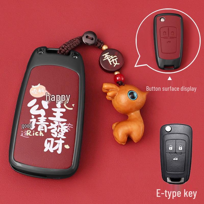 Buick Excelle GT 2024 Key Cover, fits: 2015, 2017, XT, Yue Lang, GL8 ES, Encore, Regal models.