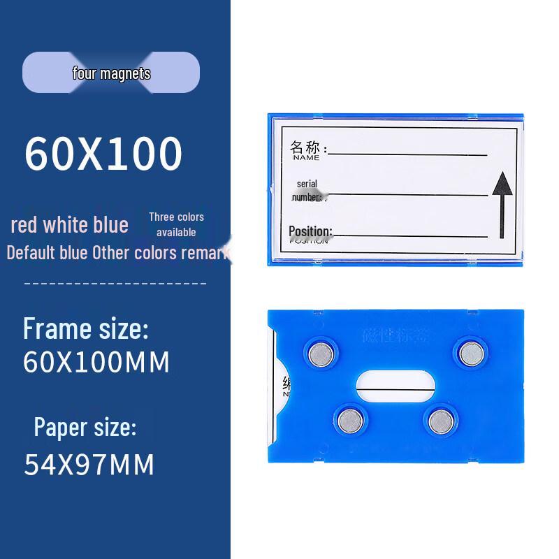 Magnetic Warehouse Shelf Label