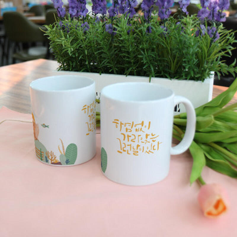 tb768-Design Mug 2p-There are days when the sun sinks endlessly.