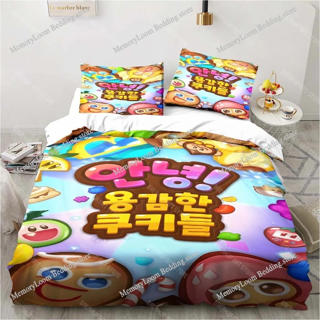 C-Cookie Run Kingdom Game Printed Bed Pillowcase and Duvet Cover Bedroom Home Decor Set Children's Room Bedding Set Luxury Gift