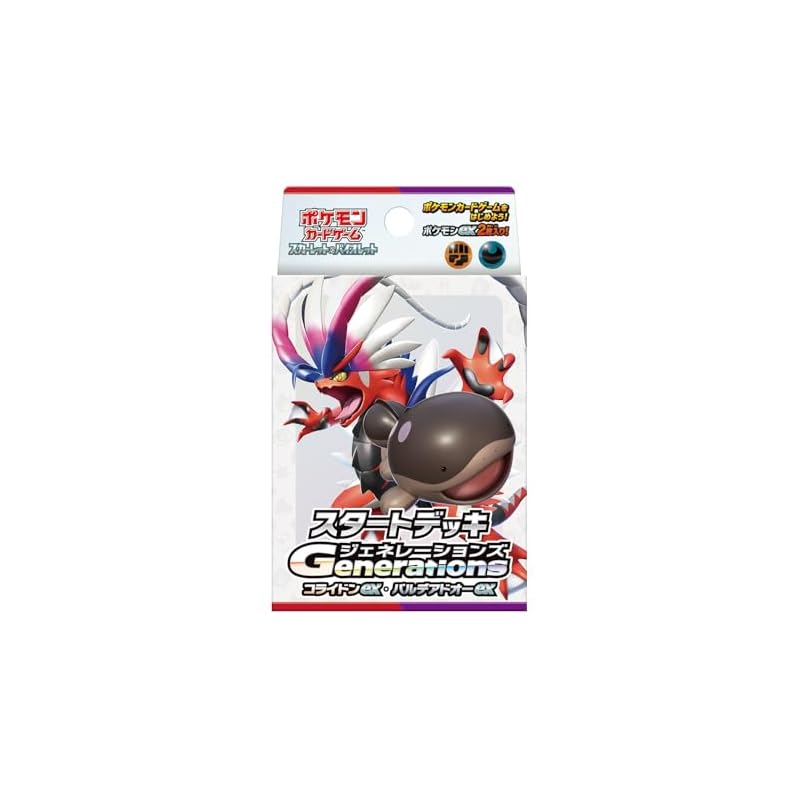 Pokémon Trading Card Game Scarlet & Violet Starter Deck Generations: Collideon ex - Paldeado ex
