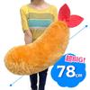 Huge Shrimp Tempura & Fried Shrimp Big Plush Toy, Approx. 30.2 inches (78 cm), Fluffy, Oversized, Impressive, and Impactful (Fried Shrimp)