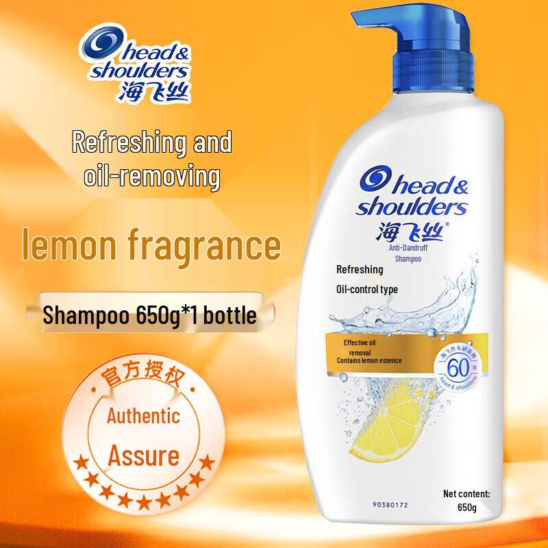 Head & Shoulders Refreshing Oil Control Anti-Dandruff Shampoo