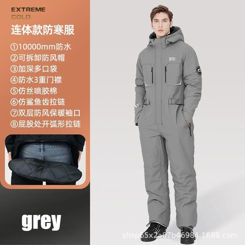 Motorcycle Riding Coldproof Clothing Winter Fashion Waist Designwarm Cotton Jumpsuit,thickened Waterproof Snowmobile Suit