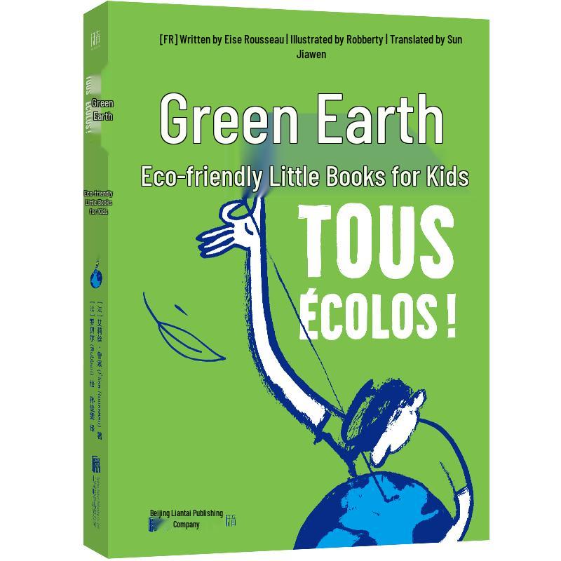 Green Earth Environmental Book for Kids