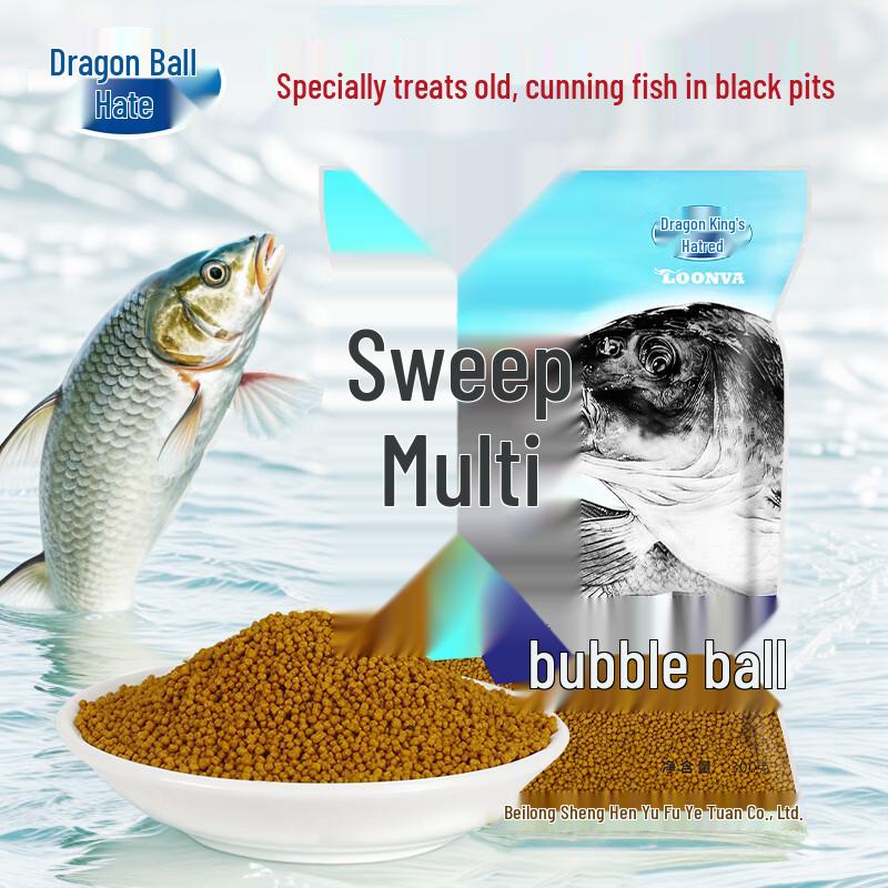 Longwanghen 'Saohei' Series Loose Powder Fishing Bait