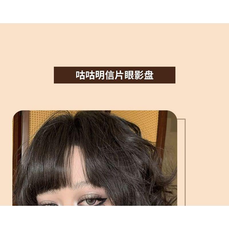 YIGU DIGU - GUGU Postcard 6-Color Eyeshadow Palette - 2 Types