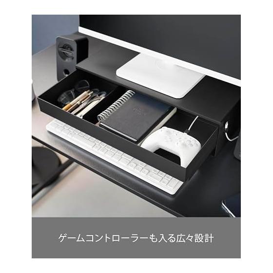 Yamazaki Jitsugyo (Yamazaki) Monitor Stand with Drawer That Can Also Fit Game Controllers Black W50 X D24 ~ 41 X H12.8cm Tower Monitor Stand Tabletop