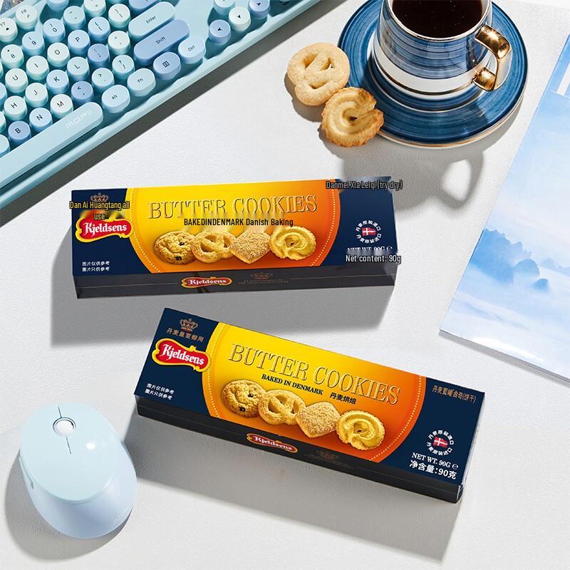 Kjeldsens Original Butter Cookies