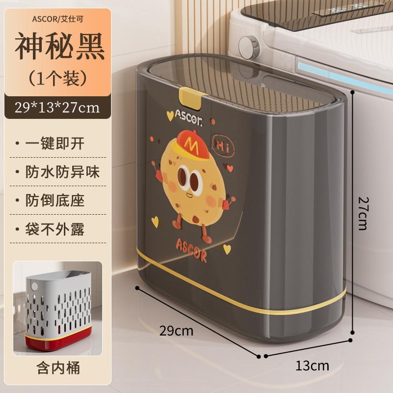 High-Capacity Slim Trash Can with Lid Stylish Narrow Garbage Bin for Bathroom Toilet Home Kitchen Living Room Special Use