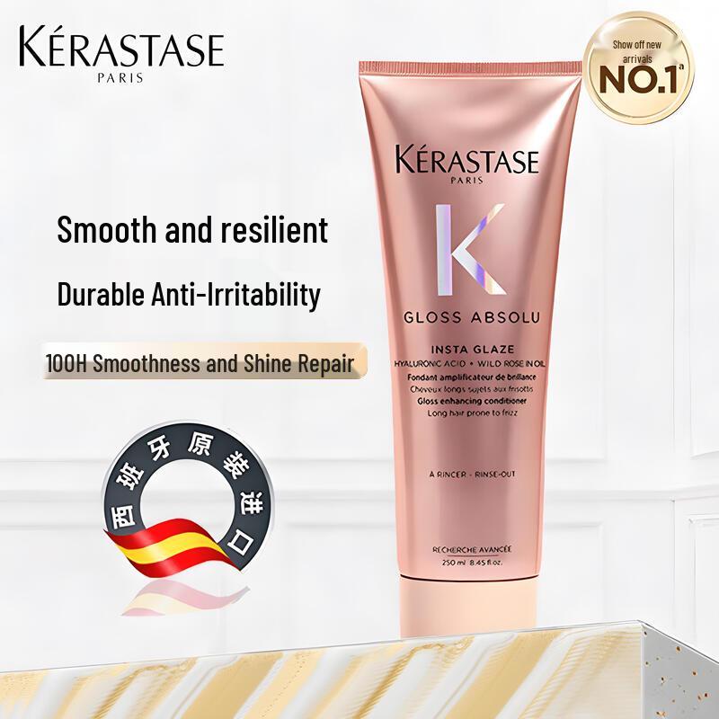 Kerastase Glazed Rose Hair Mask 250ml
