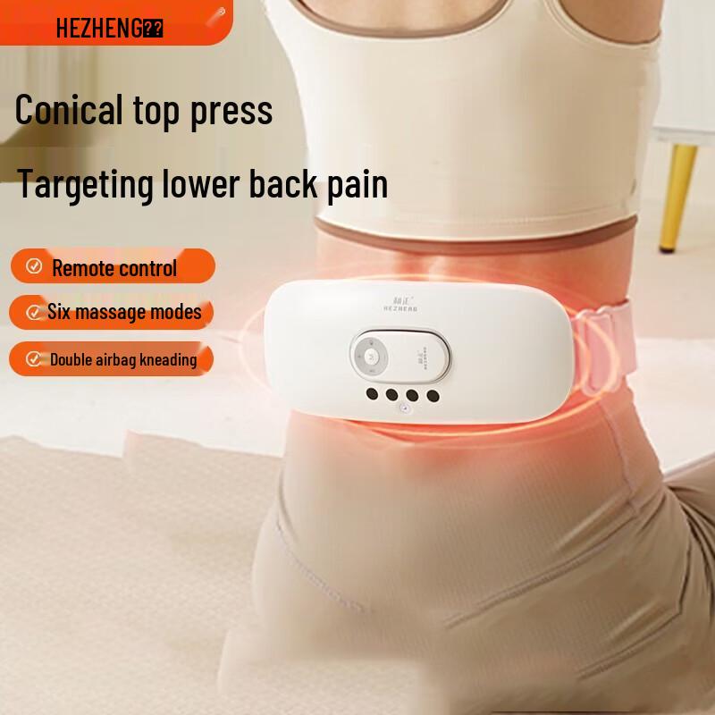 HeZheng Lumbar Massager