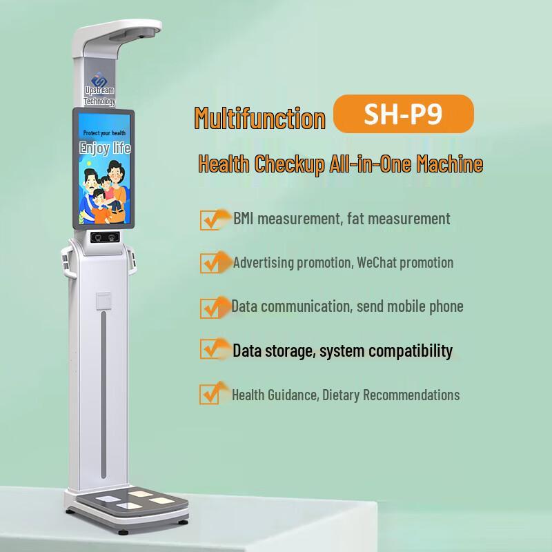 SHANGHE Ultrasonic Height and Weight Scale