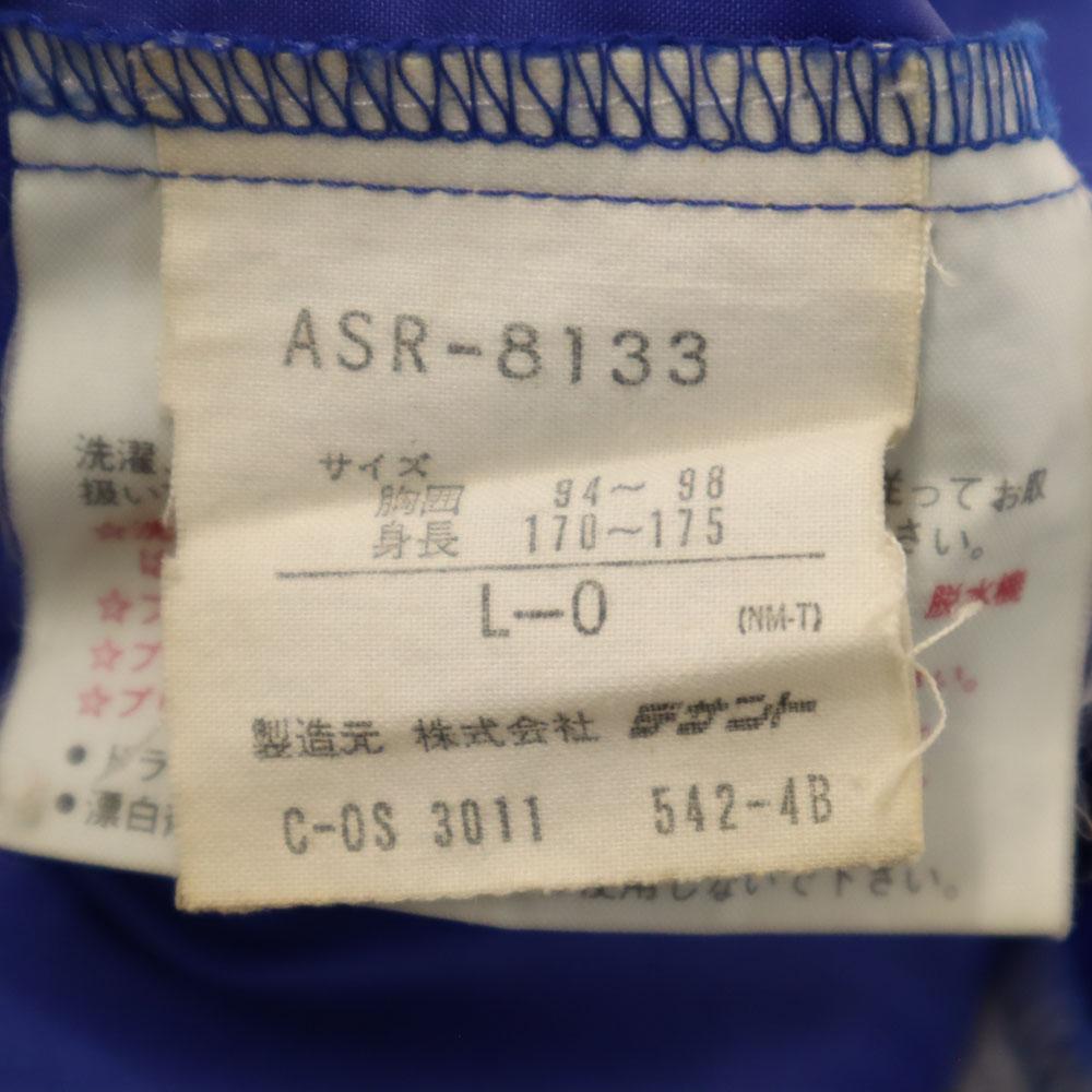 Adidas 80s Made In Japan, Made by Descente, Vintage Back Trefoil Logo Nylon Jacket Women Used