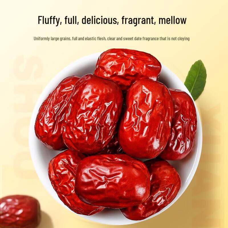 Qi Lixiang Ningxia Red Dates