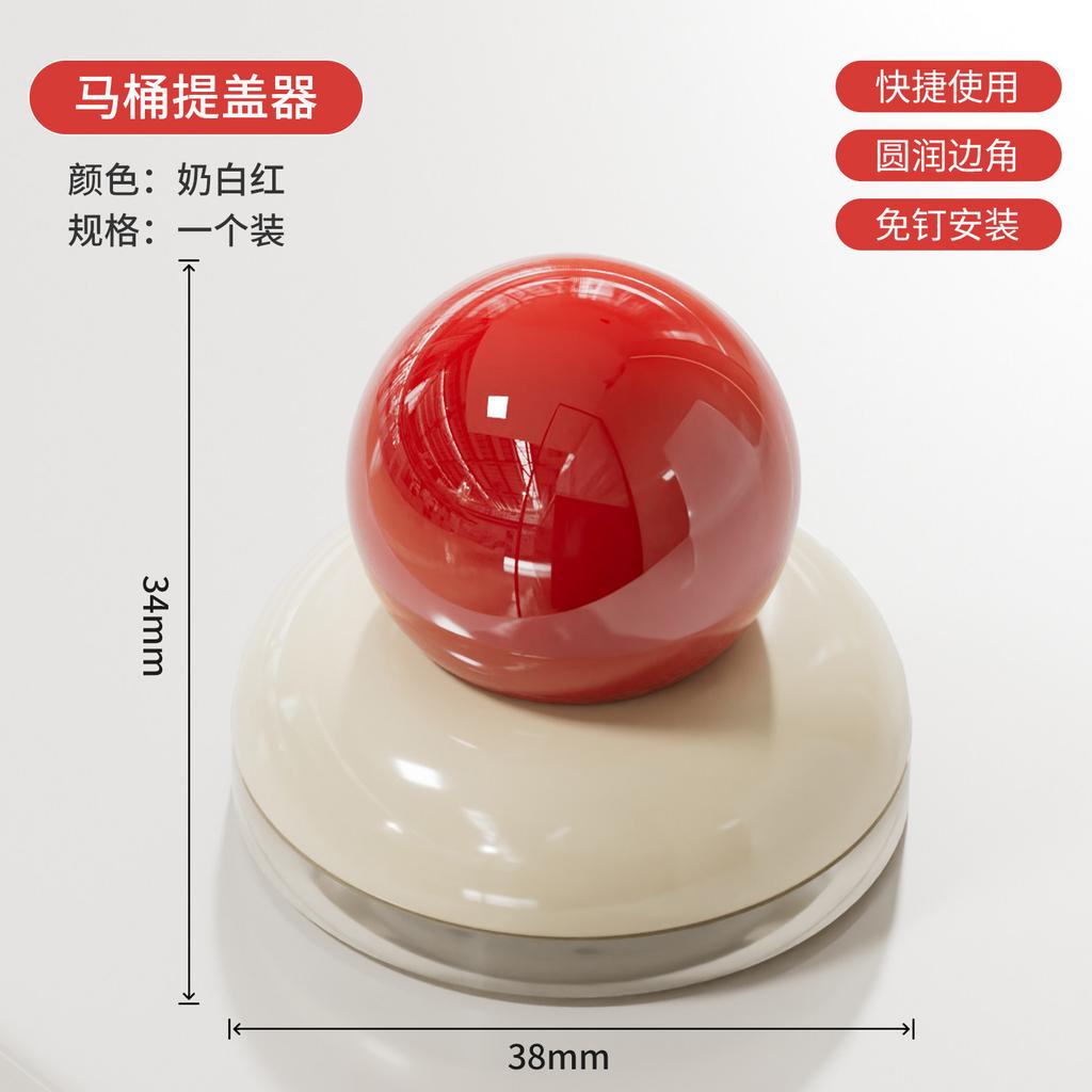 Suction Cup Toilet Lid Lift Does Not Dirty Hands, Toilet Seat Lid Lift Handle High Value Toilet Toilet Lid Lift Artifact