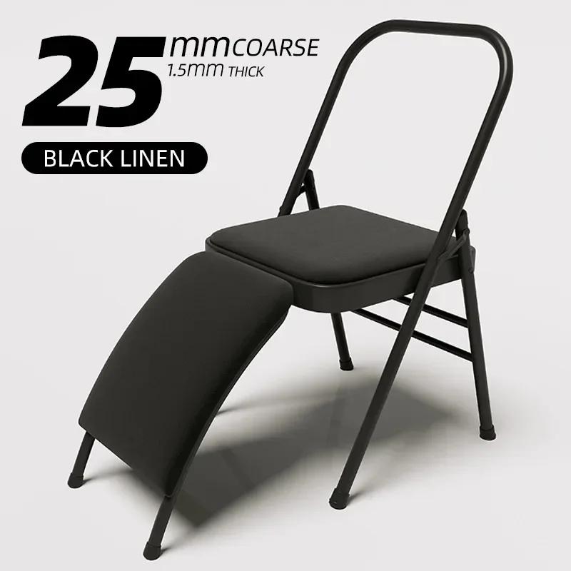 Widened Yoga Chair - Professional Foldable Yoga Prop with Thickened Seat, Auxiliary Stool for Yoga Practice & Meditation