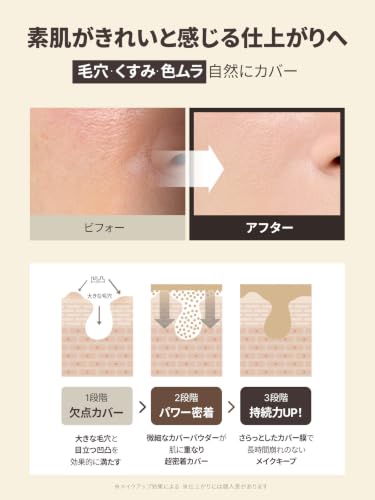 OBgE Natural Cover Foundation #2 Beige Seamless Matte Finish Instant Pore Blurring All-Day Shine Control All-in-One Korean Makeup Built-in Removable