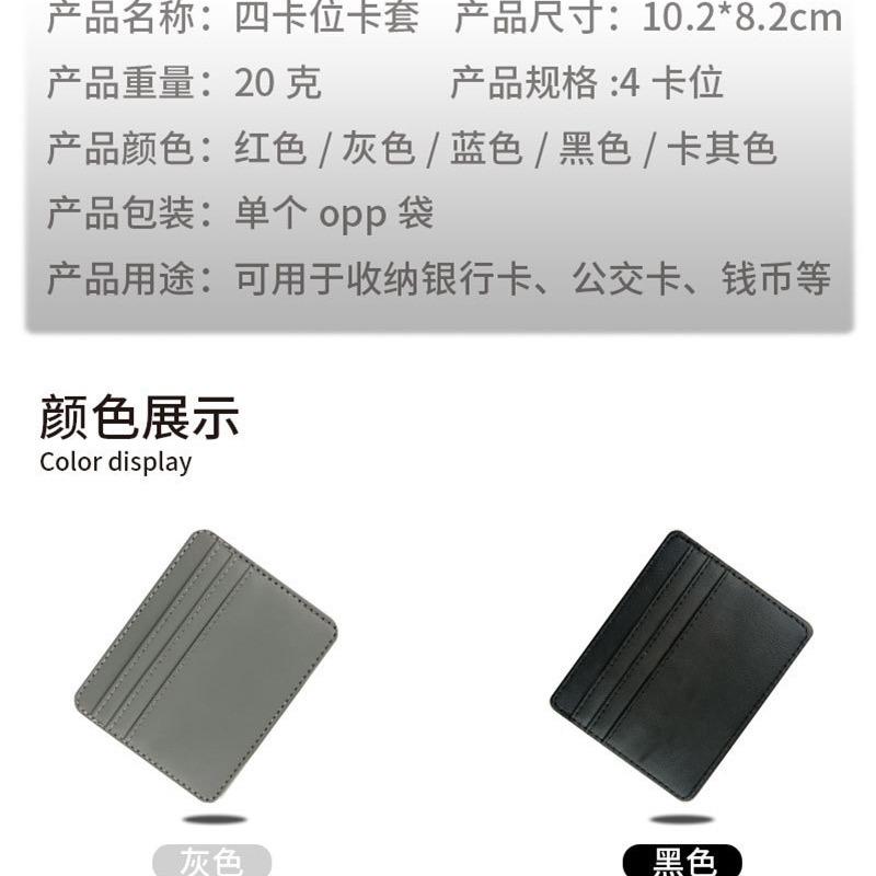 Card bag ins women's premium sense card bag large capacity multi-card position thin women's small exquisite pu imitation leather card bag