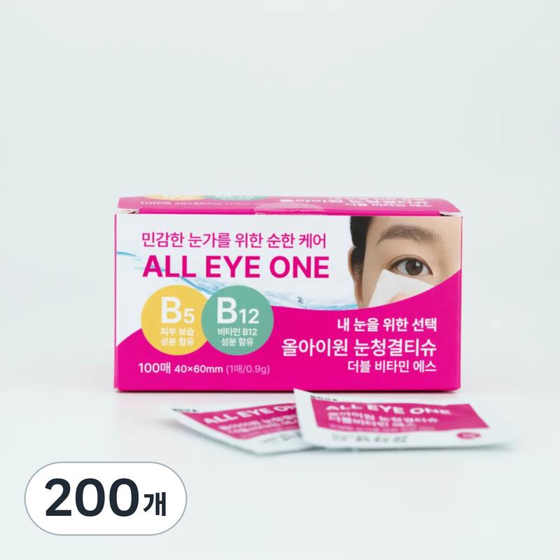 Cotton Day All-I-One Eye Cleansing Wipes Double Vitamin S Eyelid Cleanser Meibomian Gland & Oil Gland Cleansing, 180g, 200 pcs