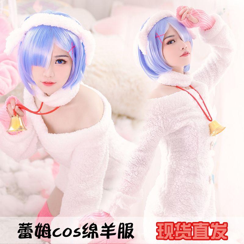 

Re:Zero - Starting Life in Another World Cosplay Costume Rem the Sheep Cute Cosplay Outfit for Women Wig One size fits all