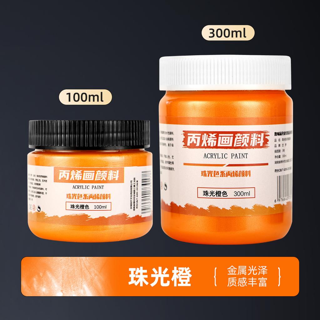 300ml Tinta Acrílica Dourada Metálica Perolada Pintada à Mão DIY Pintura de Parede Pigmento à Prova d'Água, Prova de Sol e Não Desbota