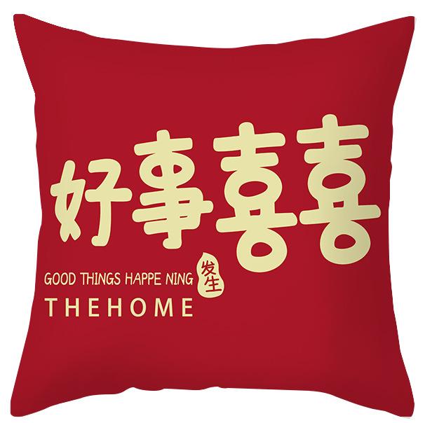 Modern Chinese Wedding Pillow Short Plush Double-sided Wedding Sofa Cushion Cover Wedding Room Red Festive Pillow