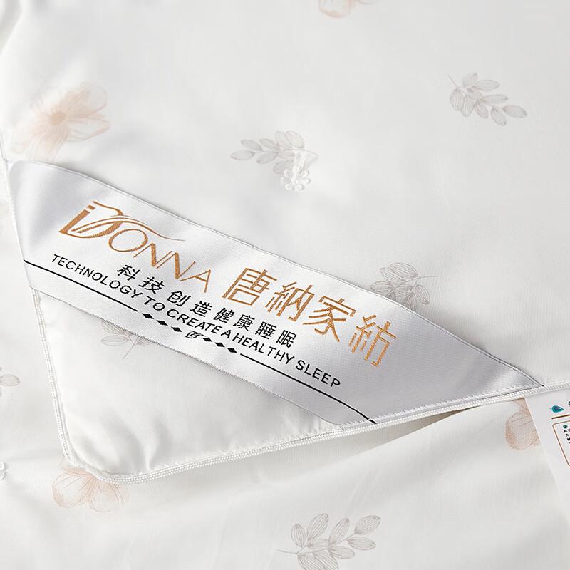 Tangna Home 'Milk Silk' Feel Fiber Quilt