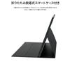 JapanNext Mobile Monitor with 4K Mini HDR400 Smart Case Included JN-MD-IPS173U 17.3-inch IPS-Equipped (3840x2160) Resolution, HDMI, USB-C, sRGB 100%,