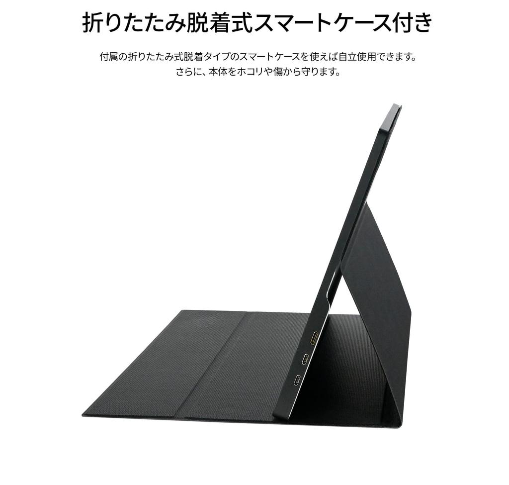 JapanNext Mobile Monitor with 4K Mini HDR400 Smart Case Included JN-MD-IPS173U 17.3-inch IPS-Equipped (3840x2160) Resolution, HDMI, USB-C, sRGB 100%,