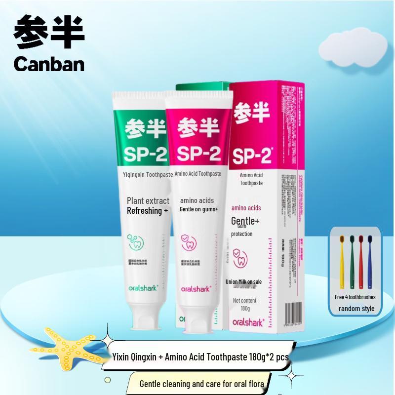 Half-Life SP-2 Fresh Breath Amino Acid Toothpaste Set