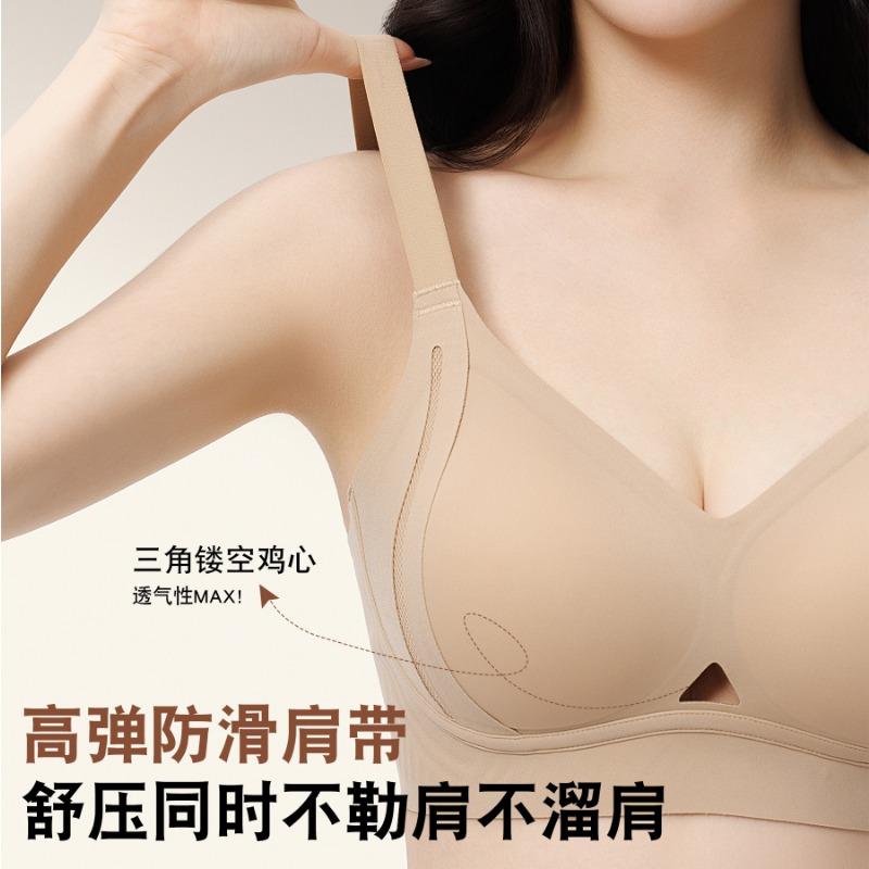 Nude Supportive Seamless Bra with Mesh Side Panels and Adjustable Wide Straps
