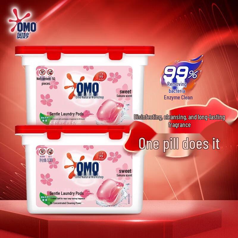 Omo Cherry Blossom Laundry Gel Beads