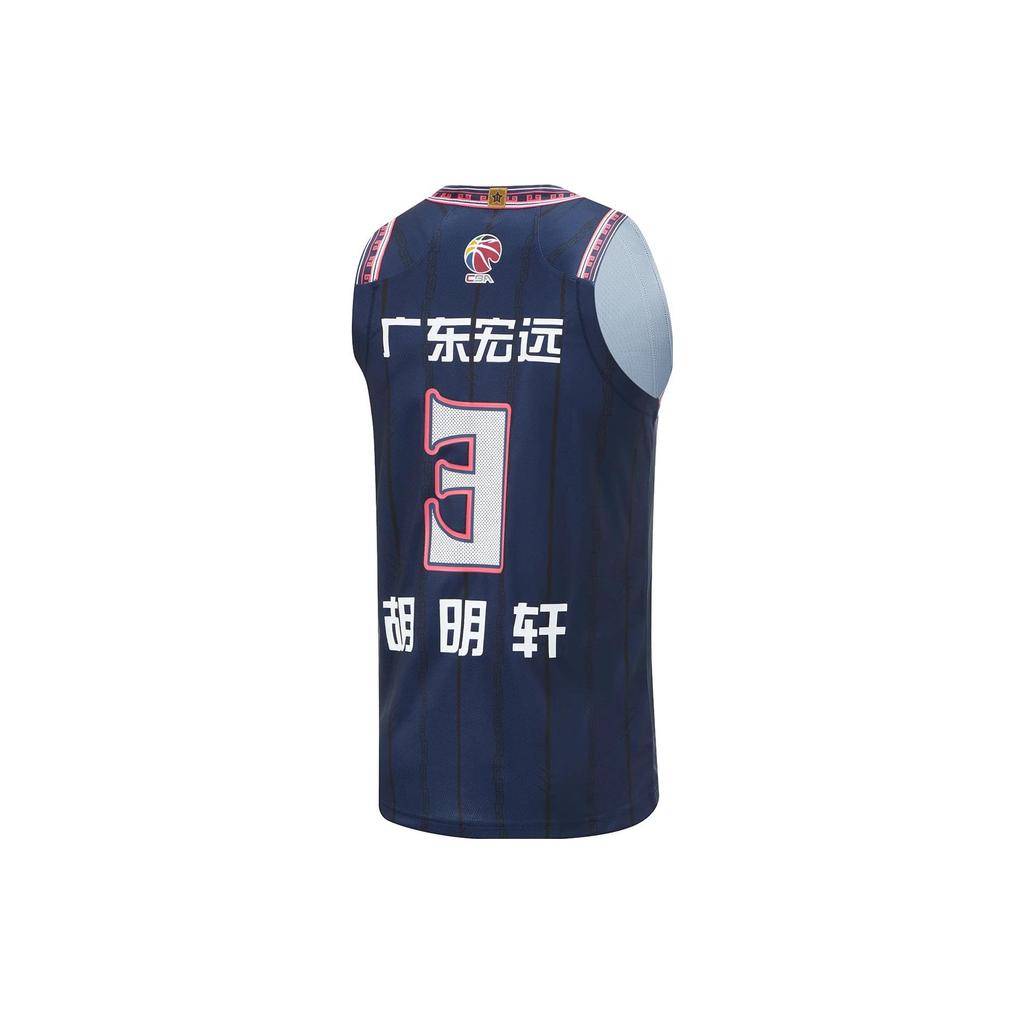 Li Ning CBA Series Professional Basketball Logo Print Quick-Dry Cool Basketball Jersey Fan Edition Hu Mingxuan 3 Men jersey Guangdong-Blue AAYTA63-1