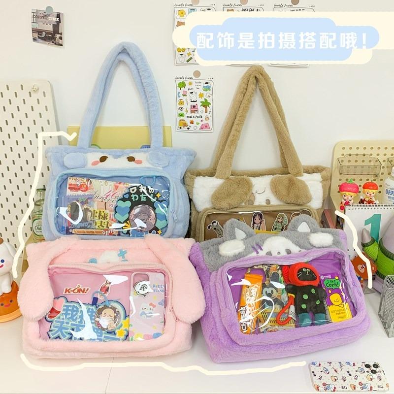 Cartoon Rabbit Small Food Large Capacity Transparent Handbag Two-dimensional Plush Tote Bag Student Commuter Bag