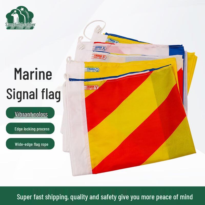 Shachangbing International Maritime Signal Flag Set