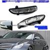 07-10 Mercedes W211/W221/W219 Rearview Mirror Light (2198200521/0621)