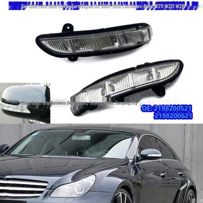 07-10 Mercedes W211/W221/W219 Rearview Mirror Light (2198200521/0621)