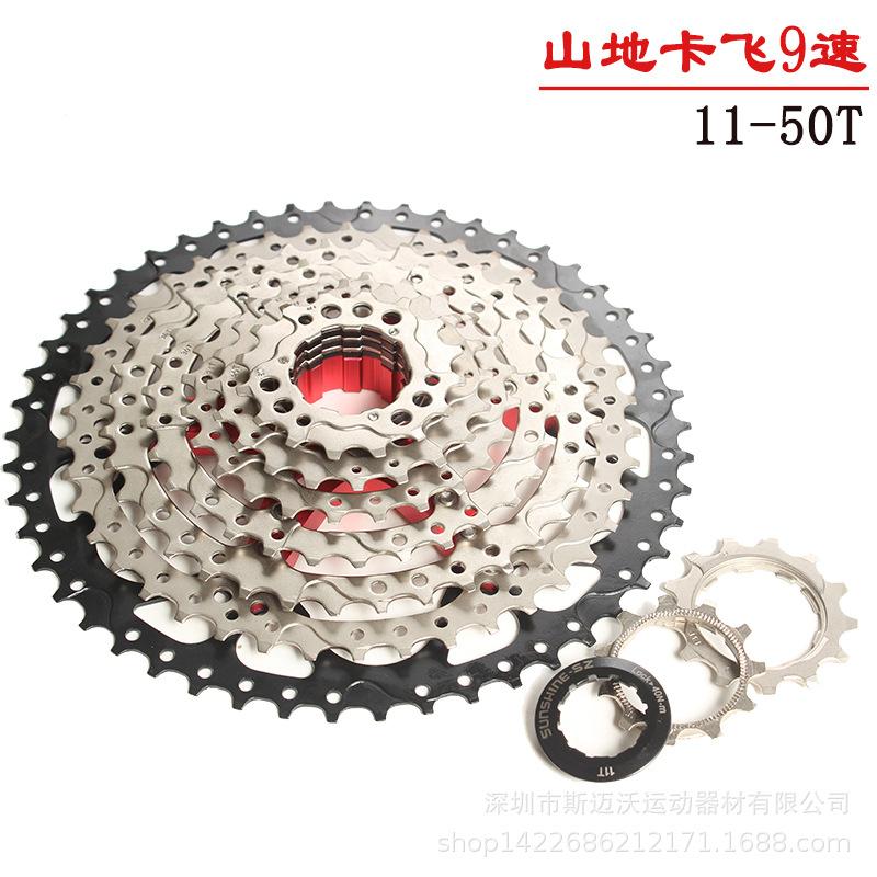 9- bis 27-Gang Mountainbike Ritzelkassette 11-32/36/40/46/50T