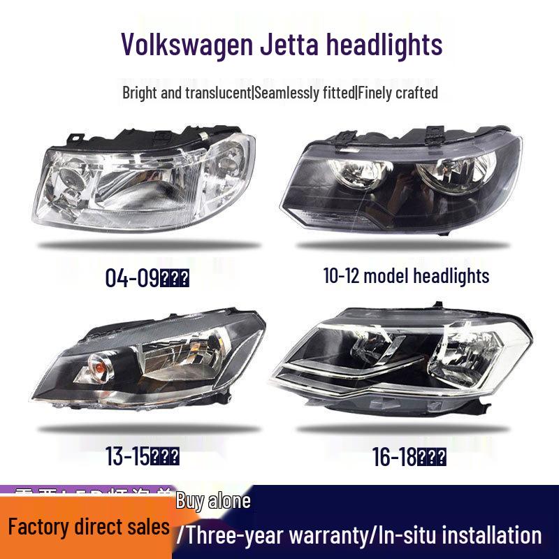 

Светодиодная крышка фары в сборе для Volkswagen Jetta 2004-2018 годов выпуска - Совместима с ближним/дальним светом 04-09 Brand Left Driver