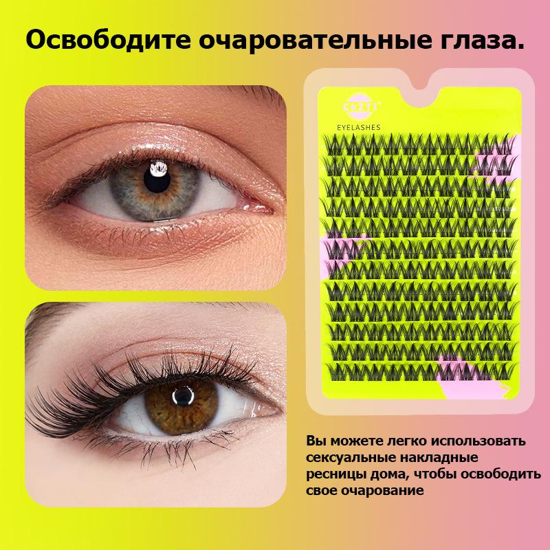 Russian False Eyelashes - Dog Style