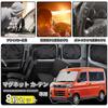 ZATOOTO Car Sunshades for Daihatsu Hijet Cargo and Atrai Windshield Sunshades with Light Heat and UV Protection No Suction Cups Magnets for Easy