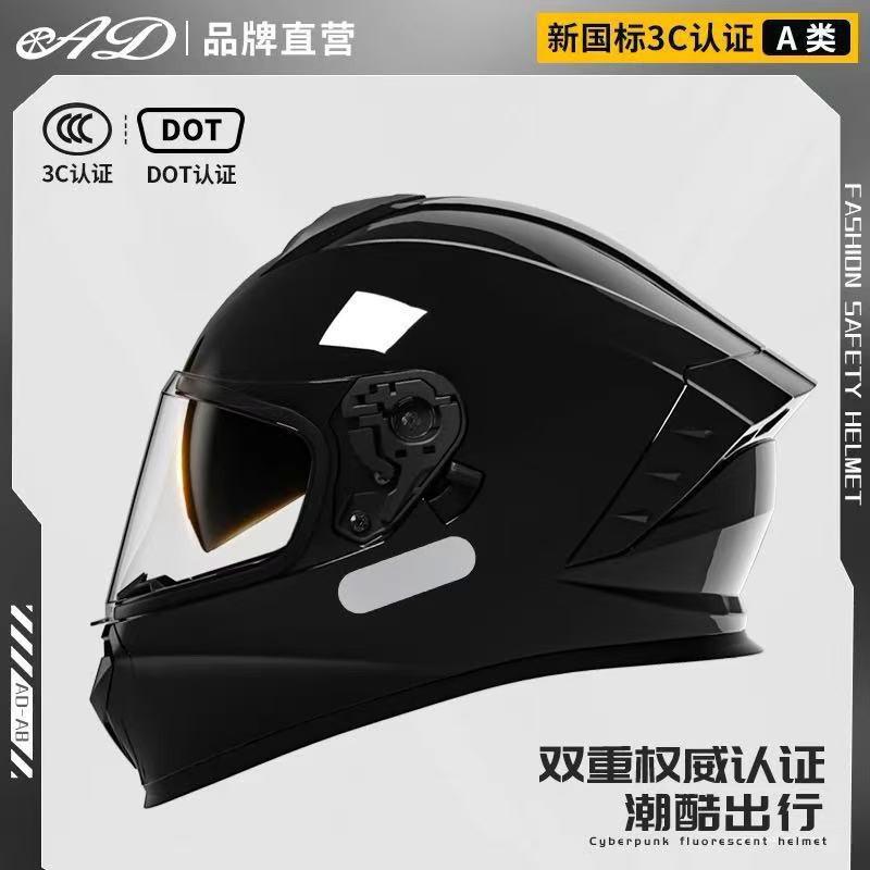 

Electric Motorcycle Safety Helmet Men Women s Four-season Universal Locomotive Full Thermal 2XL Code 60-62CM