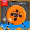 220V Wild Leopard Cable Reel Extension Cord, Empty Winding Reel, Available in 1.5/2.5/30/50/100 Meters